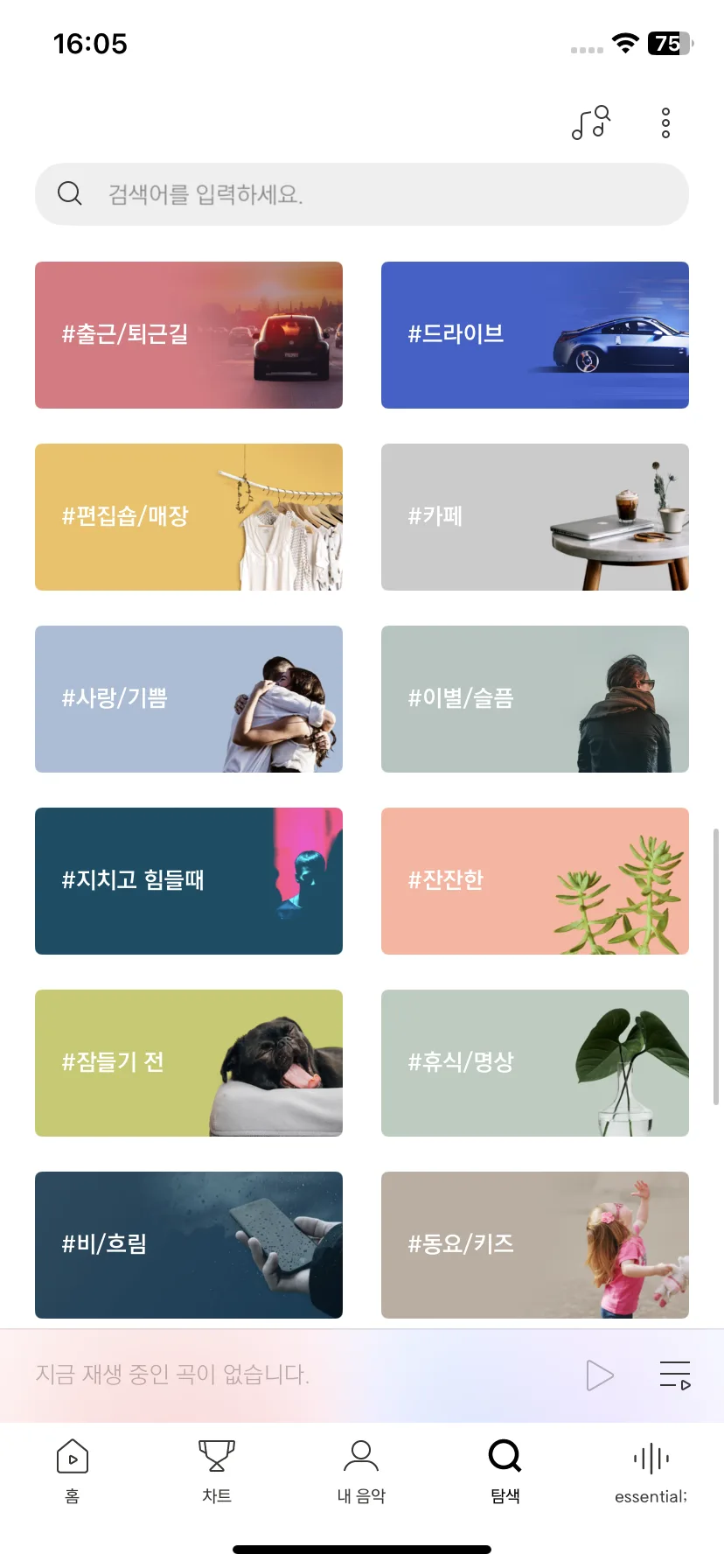 Test Image 3